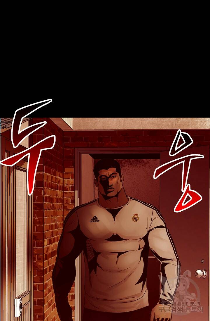 XX인사이드 13화 7