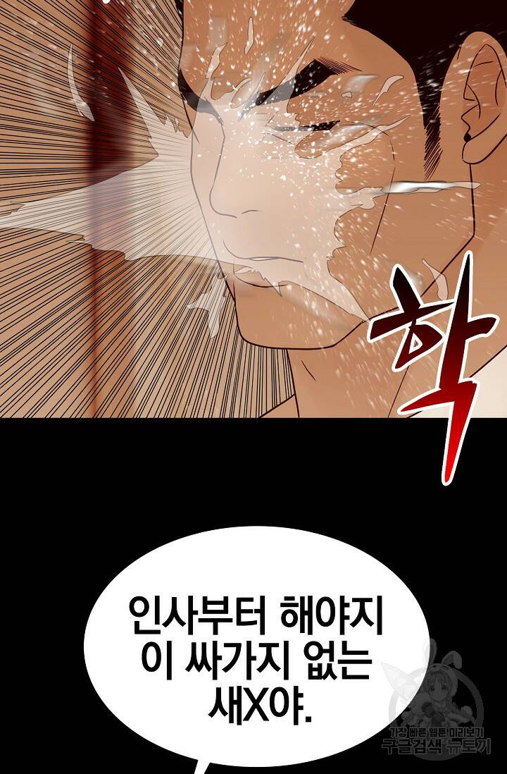 XX인사이드 13화 16