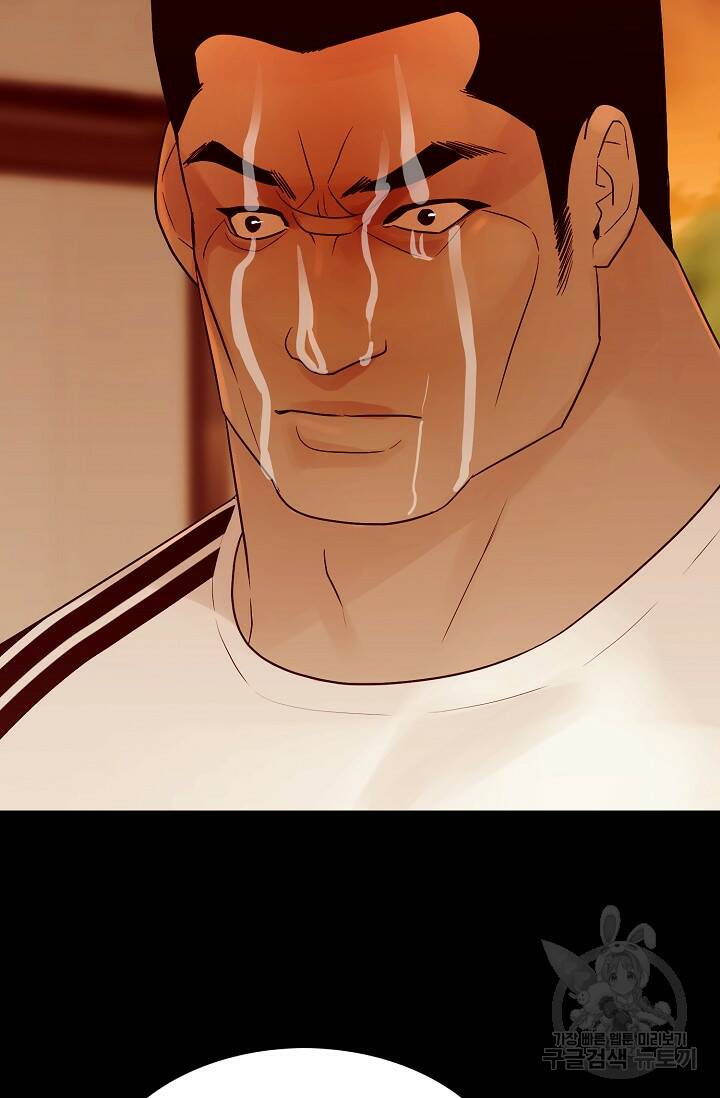 XX인사이드 13화 19