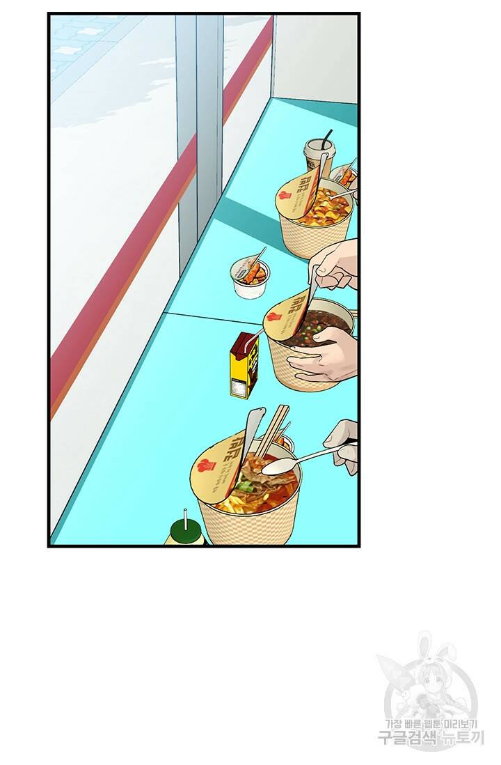 XX인사이드 18화 2