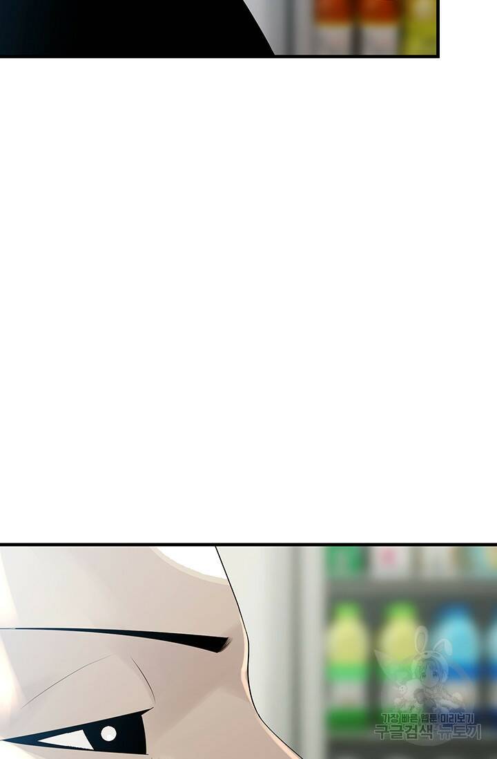 XX인사이드 18화 9