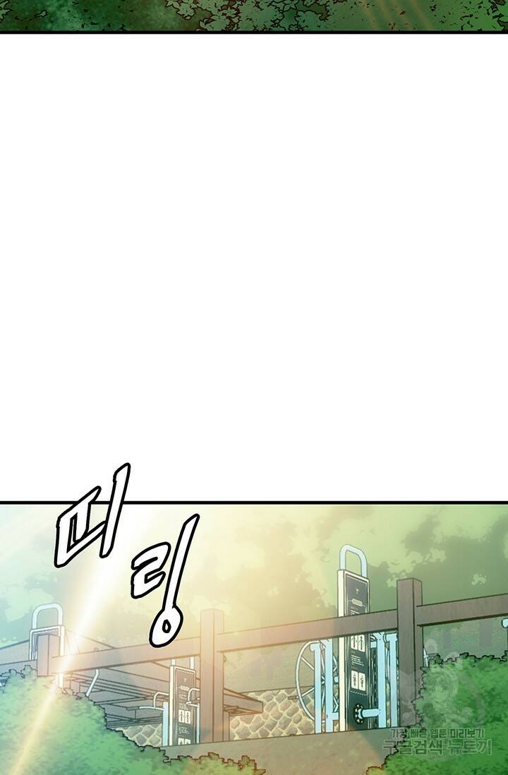XX인사이드 18화 13