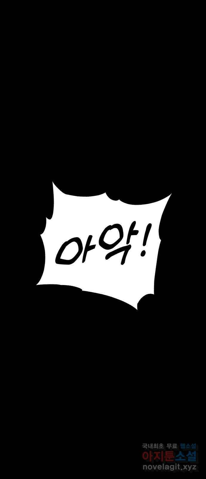 이상한 변호사 우영우 15화: 펭수로 하겠습니다 (2) 8