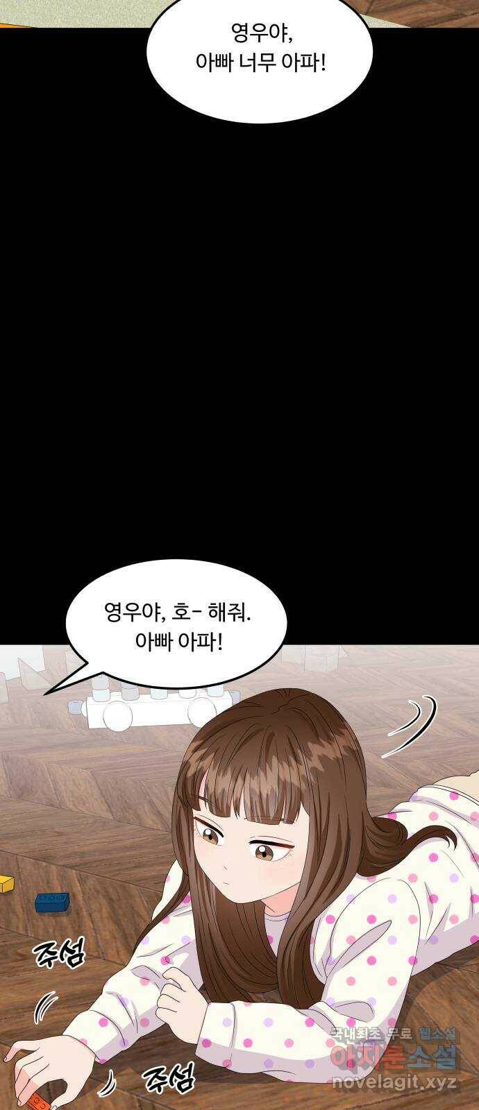 이상한 변호사 우영우 15화: 펭수로 하겠습니다 (2) 10