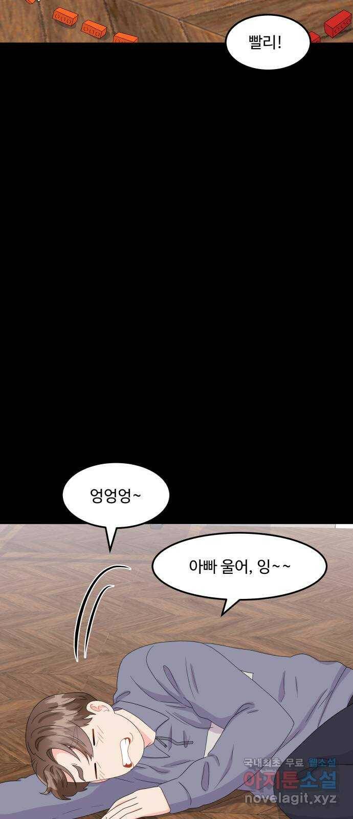 이상한 변호사 우영우 15화: 펭수로 하겠습니다 (2) 11