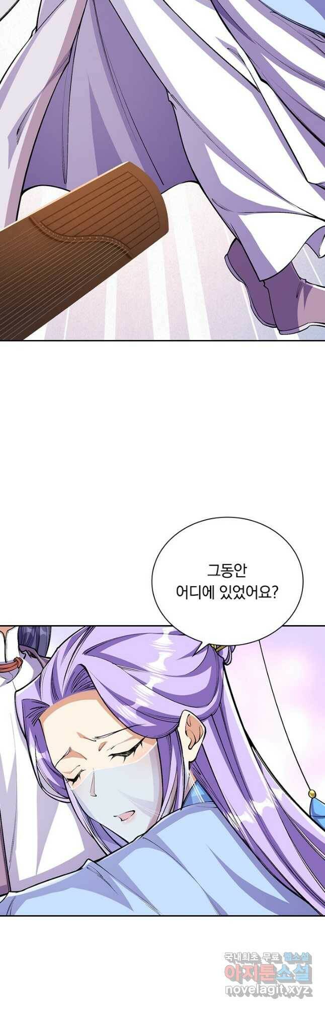 선조귀환 64화 3