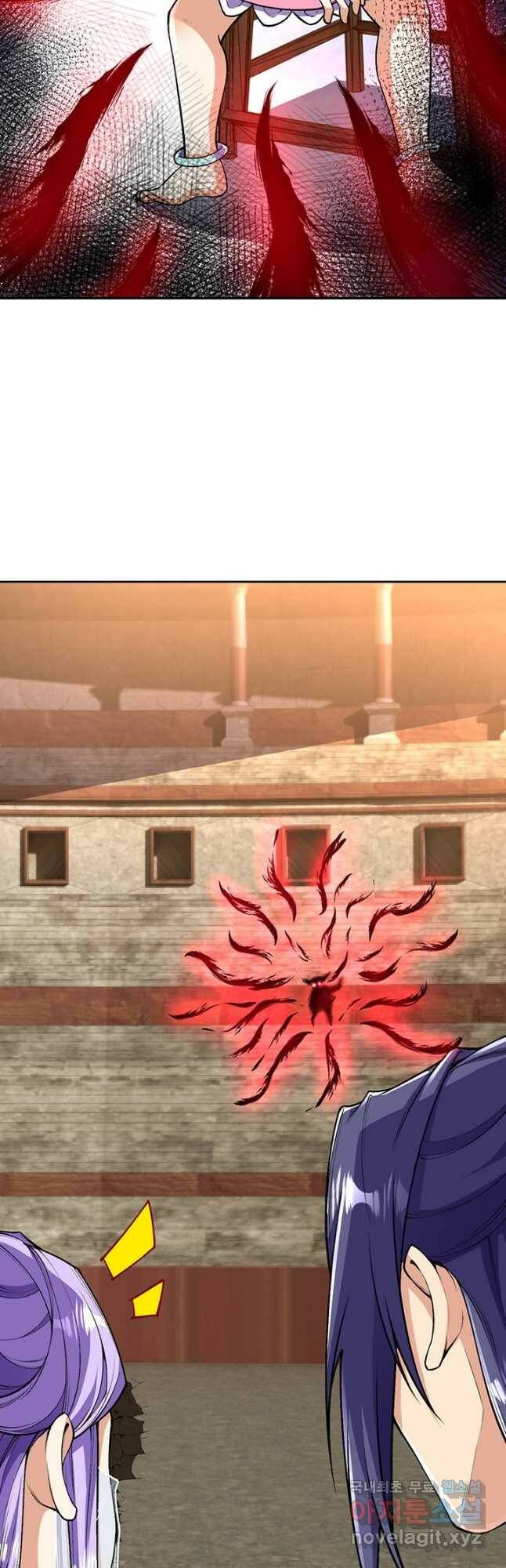 선조귀환 64화 7