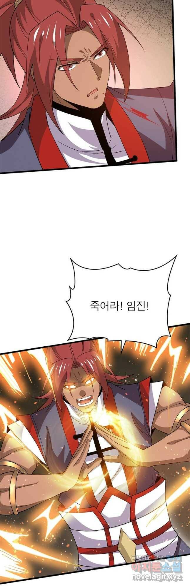 용의 계승자 185화 5