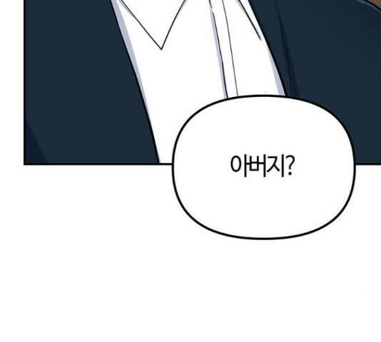 베어케어 34화 18