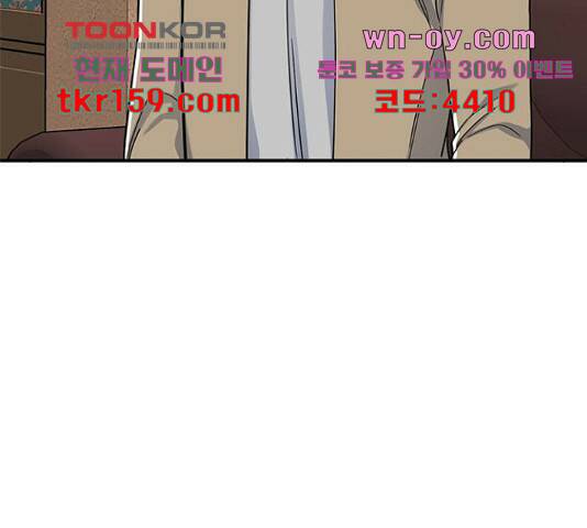 베어케어 34화 21