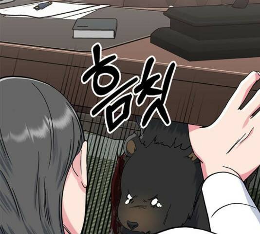 베어케어 34화 31