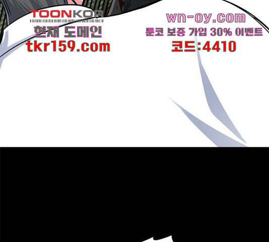 베어케어 34화 32