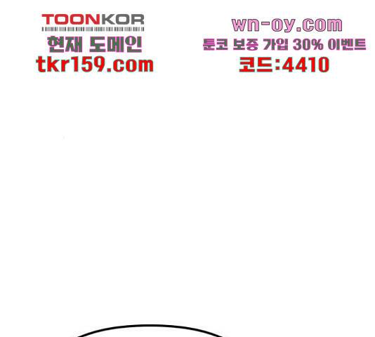 베어케어 34화 42