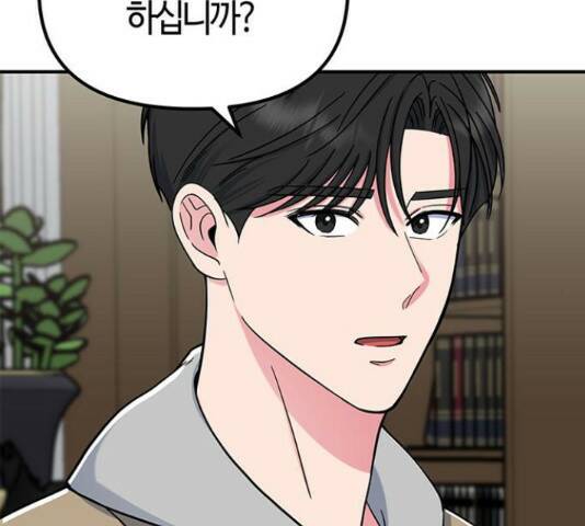베어케어 34화 46