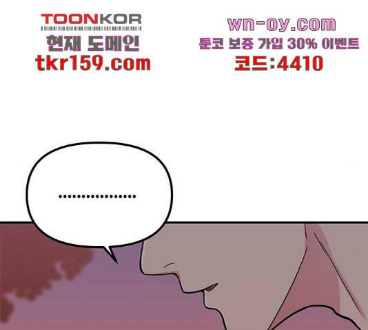 베어케어 34화 76
