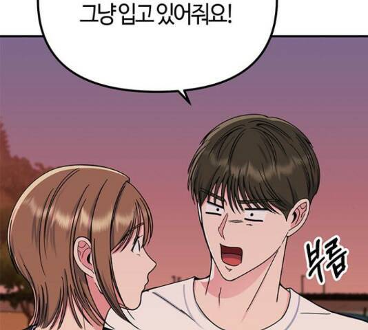 베어케어 34화 85