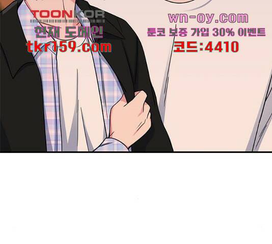베어케어 34화 86