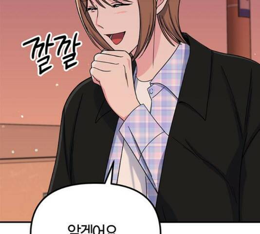 베어케어 34화 88