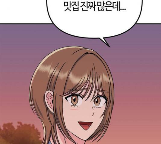 베어케어 34화 90