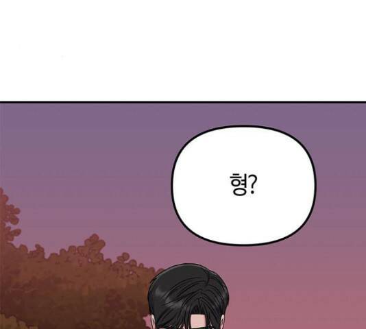 베어케어 34화 92