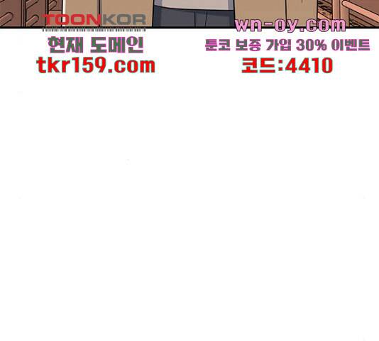 베어케어 34화 94