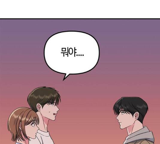 베어케어 34화 95