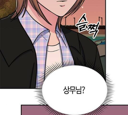 베어케어 34화 98