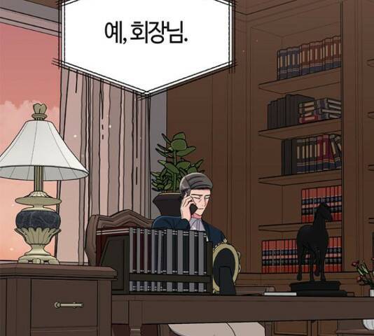 베어케어 34화 105