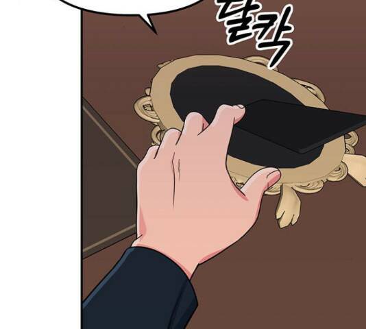 베어케어 34화 114
