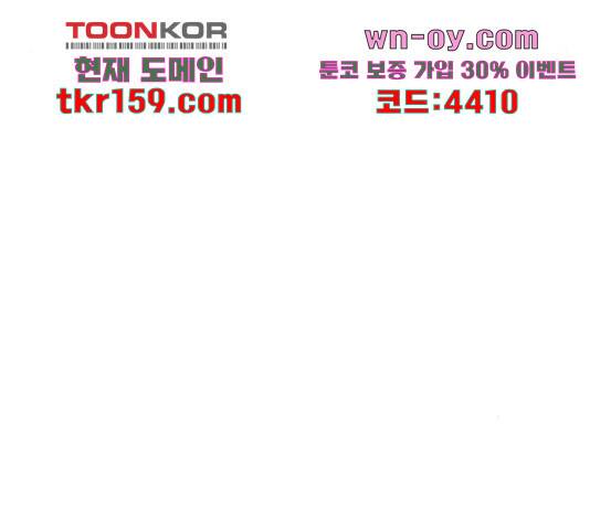 베어케어 34화 124