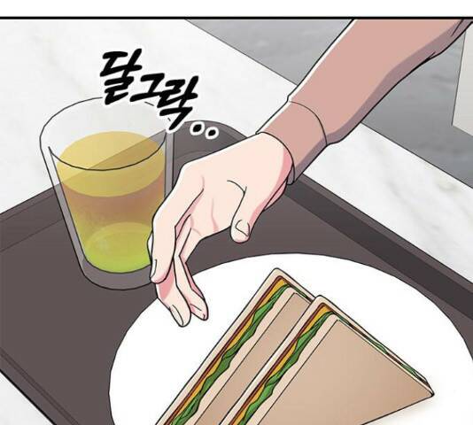 베어케어 34화 125