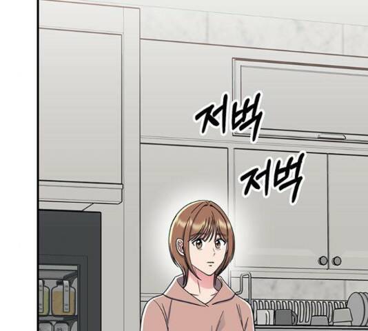 베어케어 34화 127