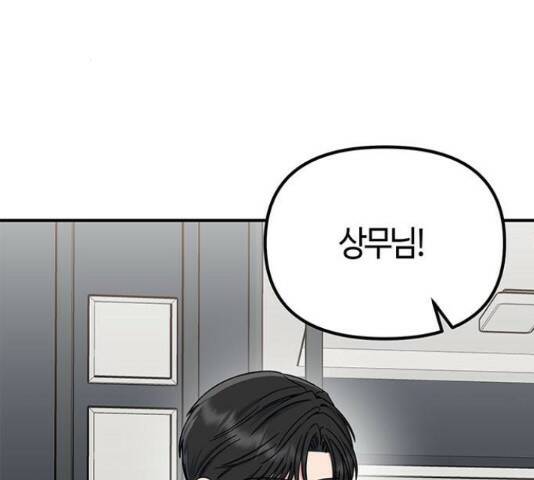 베어케어 34화 129