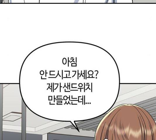 베어케어 34화 131