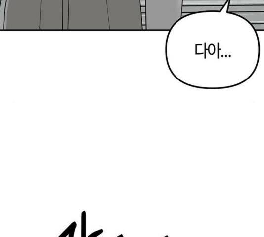 베어케어 34화 138