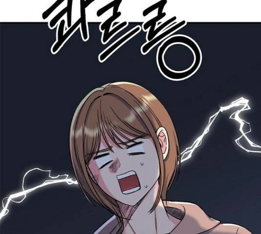 베어케어 34화 139