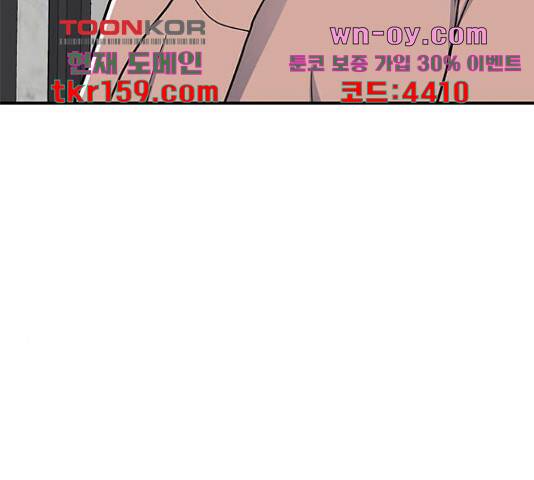 베어케어 34화 145