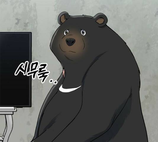 베어케어 34화 148