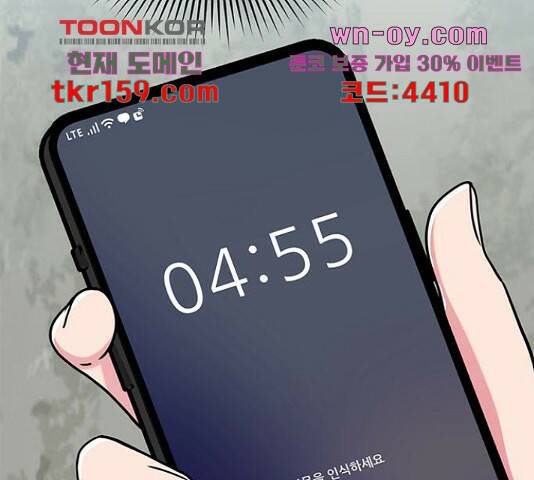 베어케어 34화 156