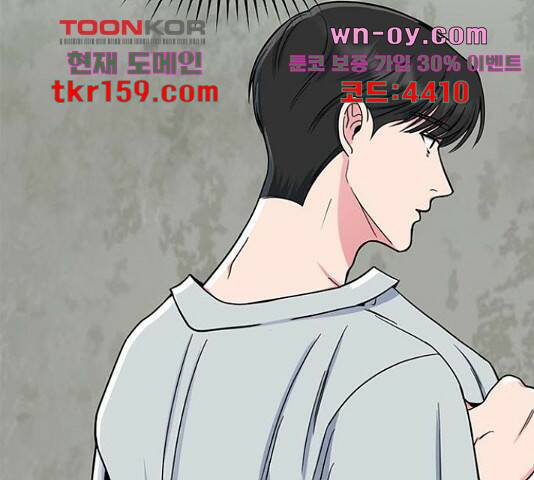 베어케어 34화 166