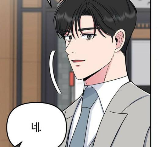 베어케어 34화 177