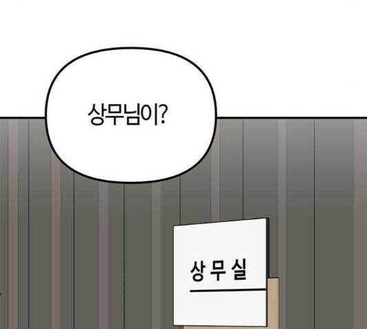 베어케어 34화 182
