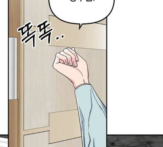 베어케어 34화 190
