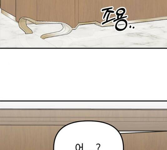 베어케어 34화 192