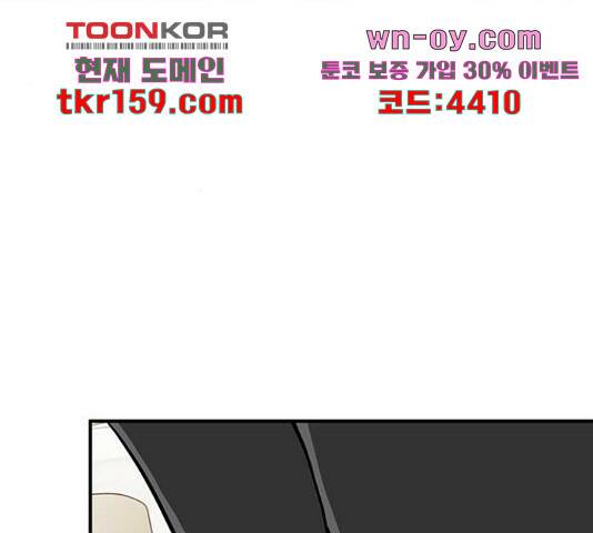 베어케어 34화 197
