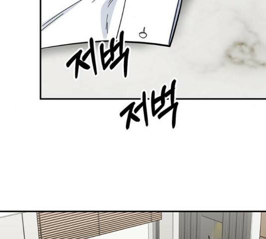 베어케어 34화 199