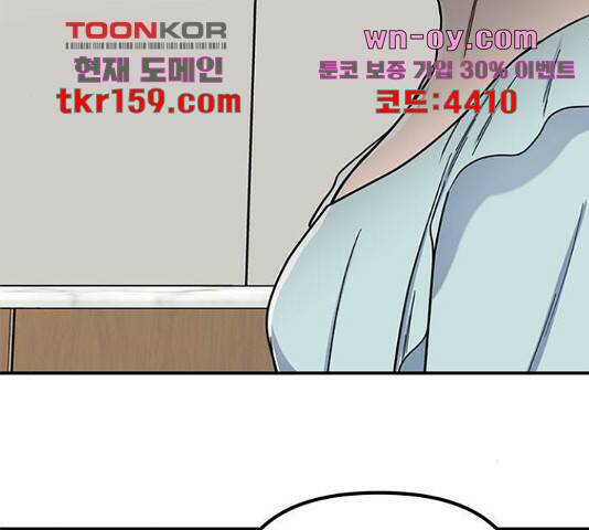 베어케어 34화 205