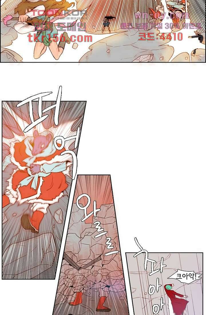 신시 61화 6