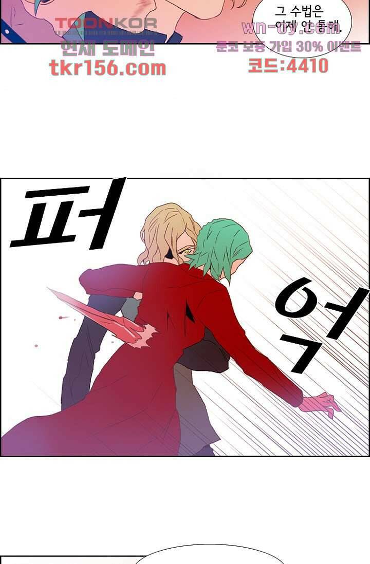 신시 61화 12