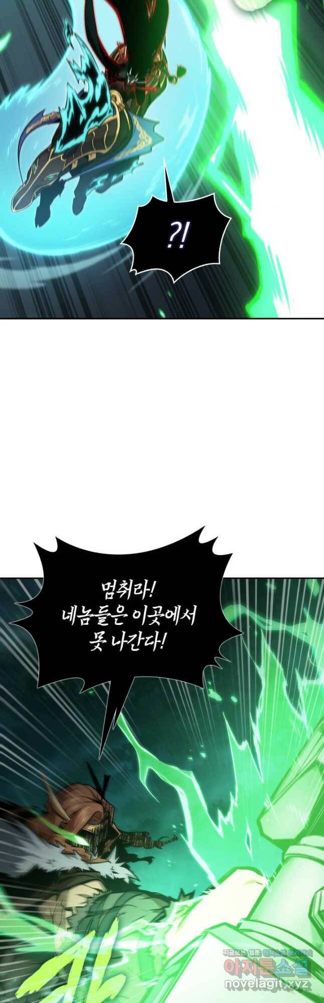 도굴왕 372화 7
